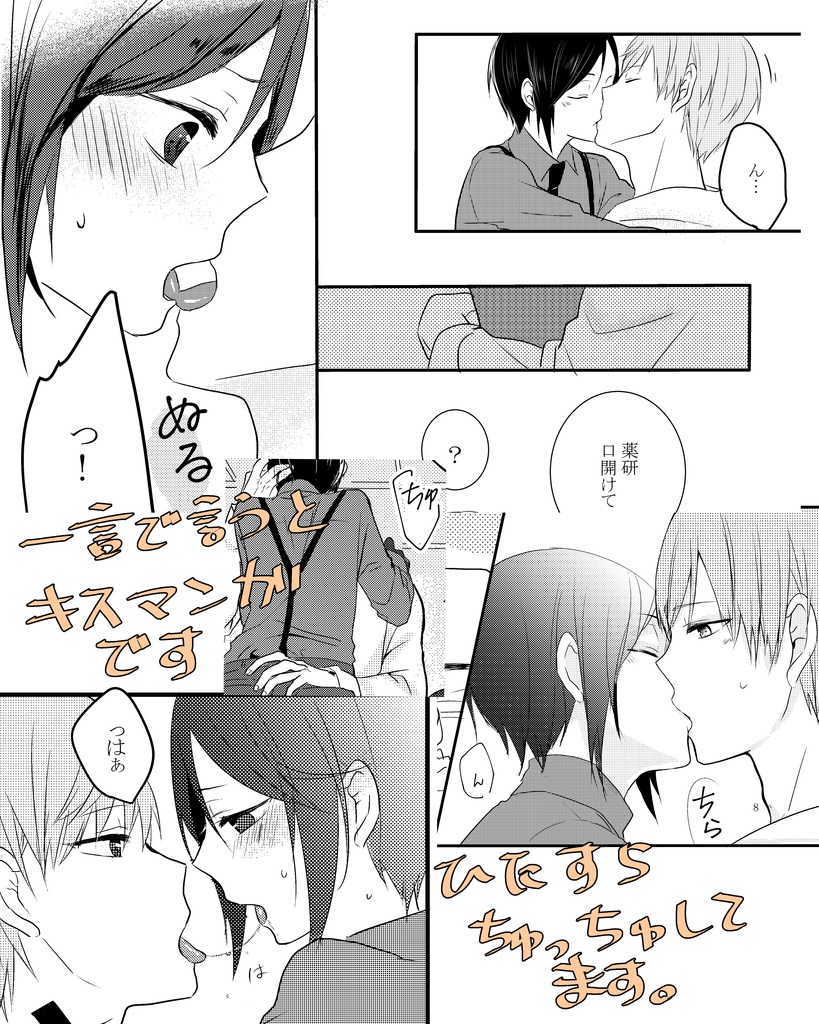 ちぃとその面貸してくれ!