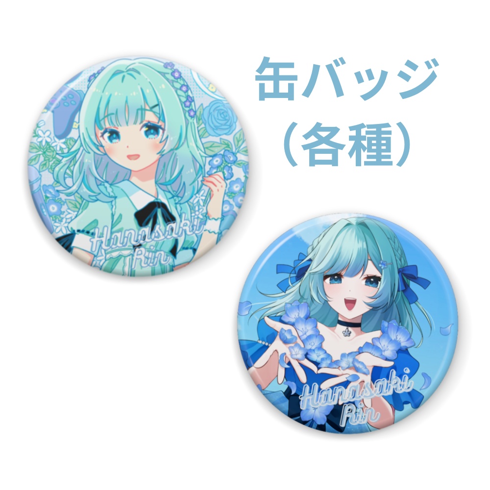缶バッジ2026