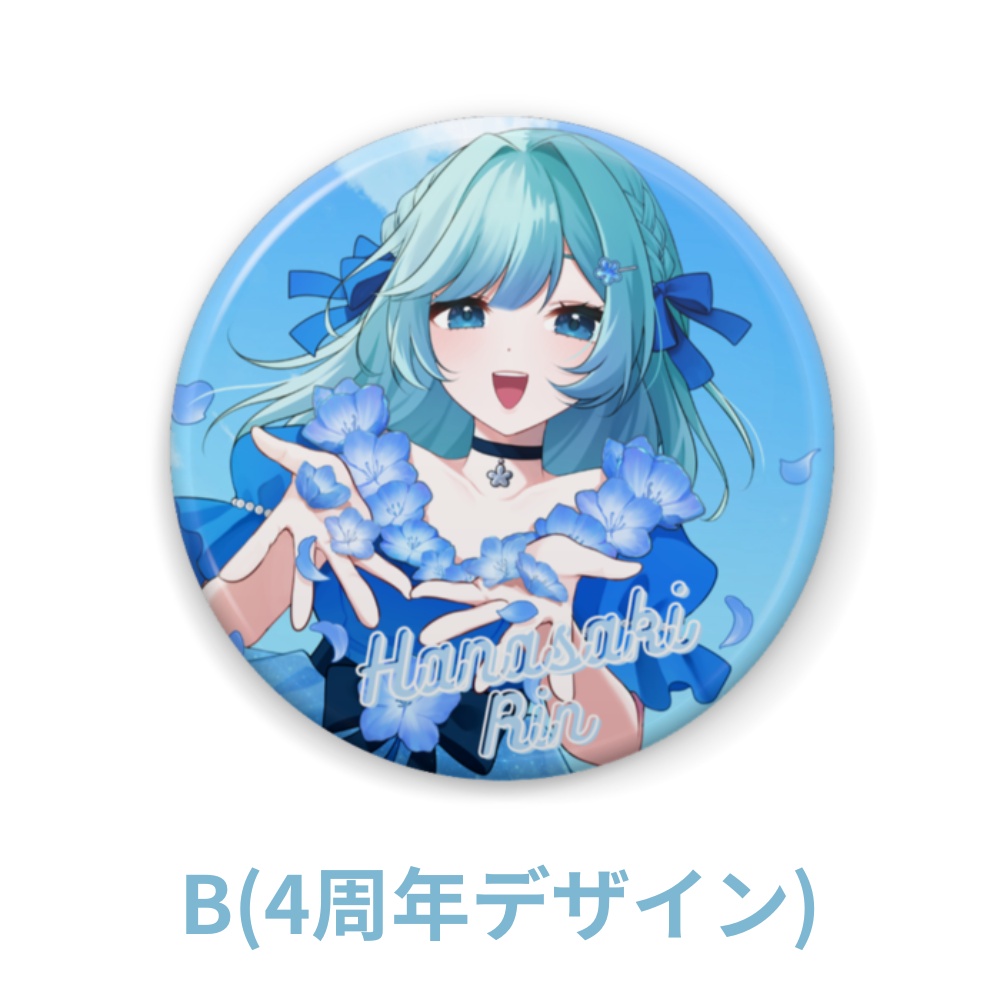 缶バッジ2026