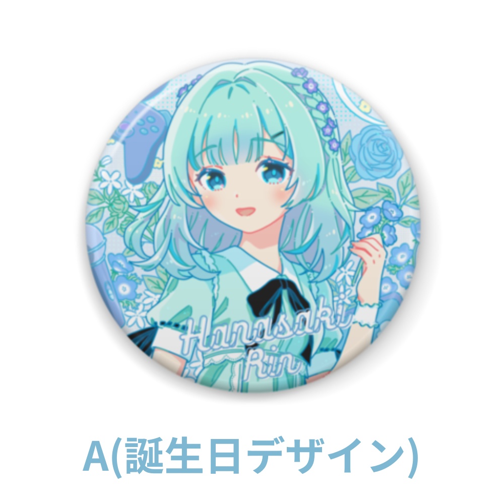 缶バッジ2026