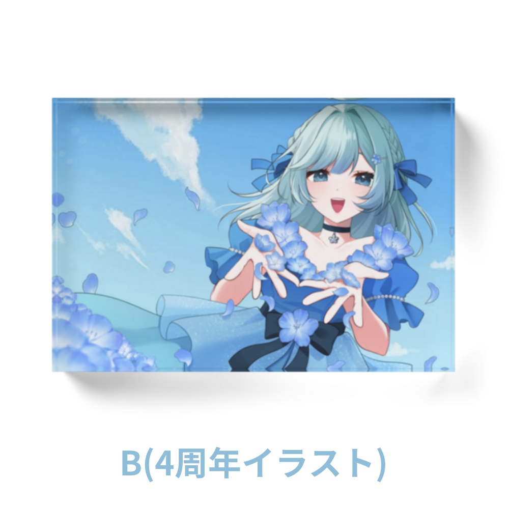アクリルブロック2026