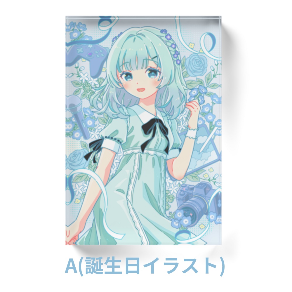 アクリルブロック2026