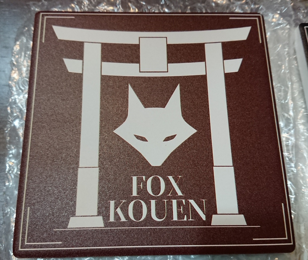 狐ノ紅焔 ロゴコースター