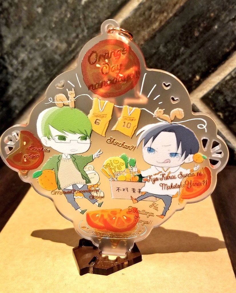 黒バス/緑高『チャリア2wayアクリル』