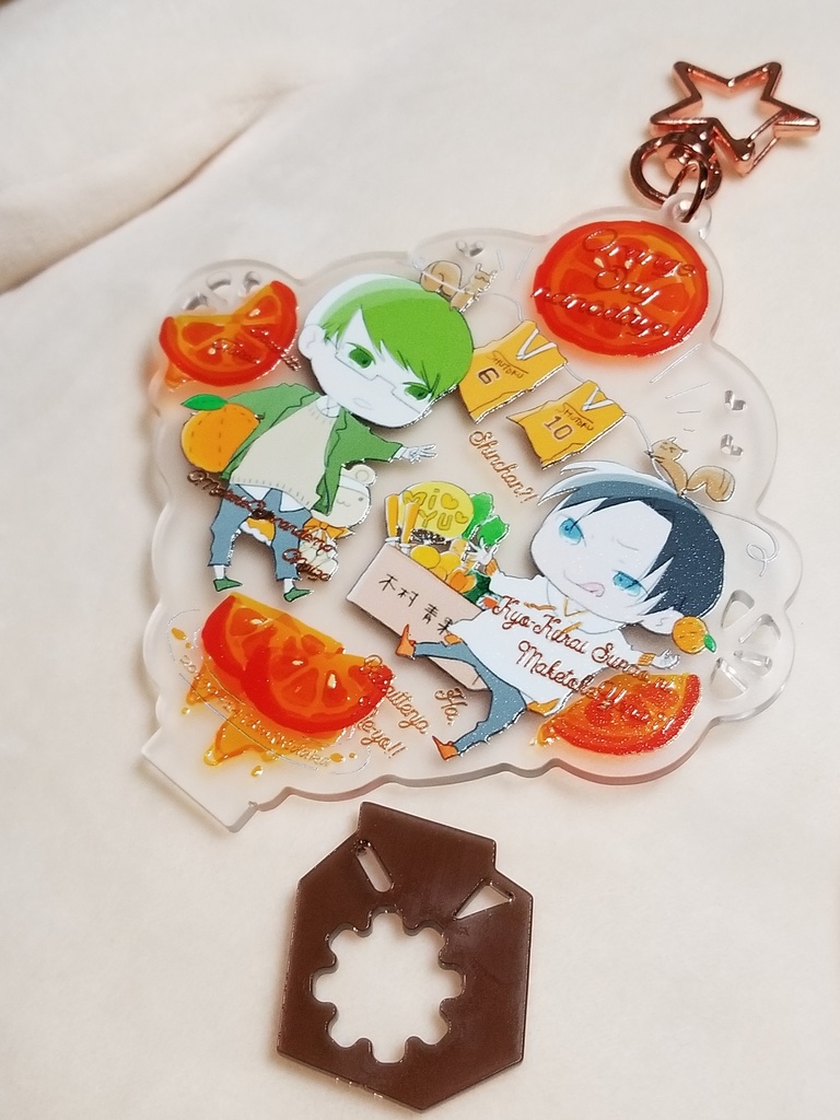 黒バス/緑高『チャリア2wayアクリル』