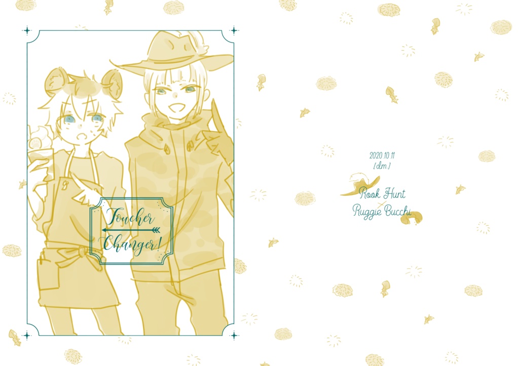twst/ルクラギ『Toucher Changer!』