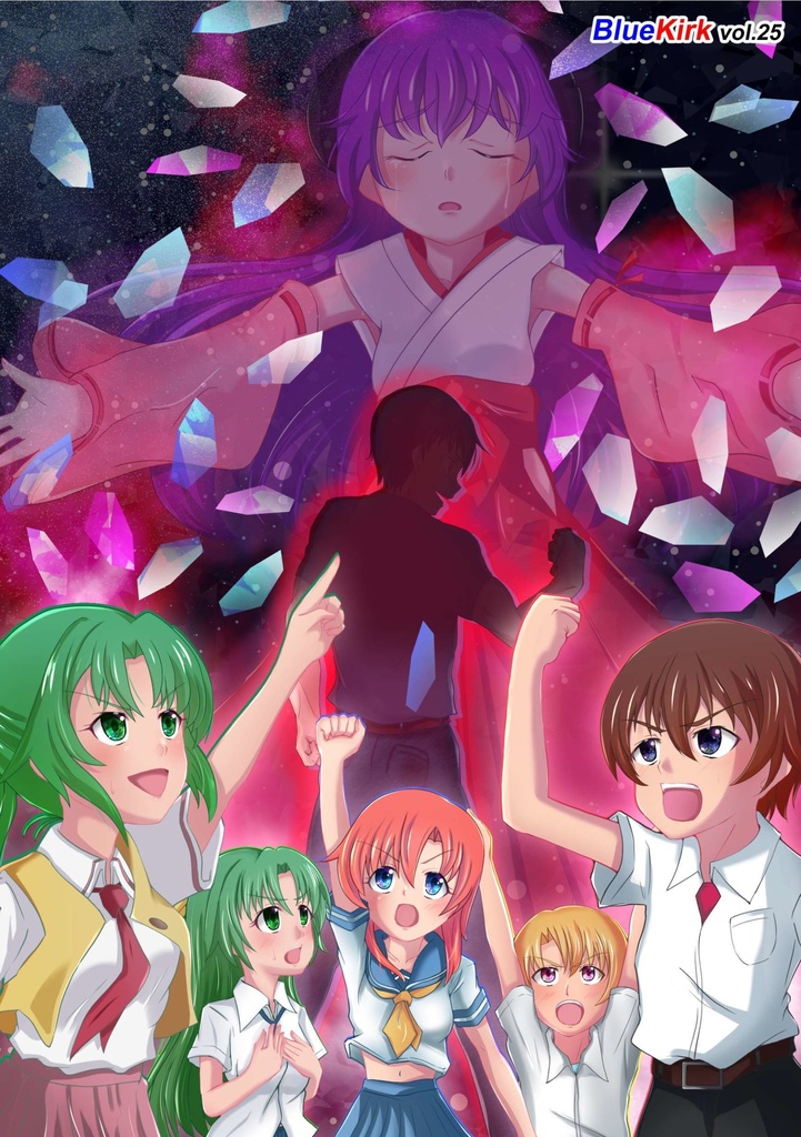 魔法少女オヤシロリカ3rdーA journey of the little repeating witchー