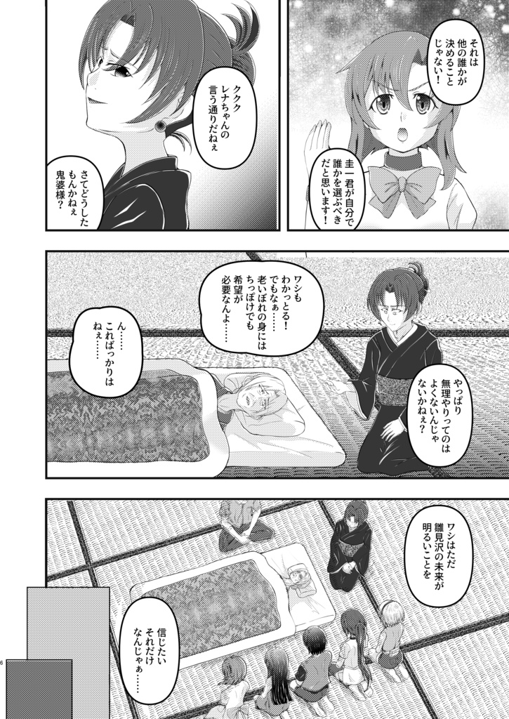 【安心パック】Look at me! 日本語版