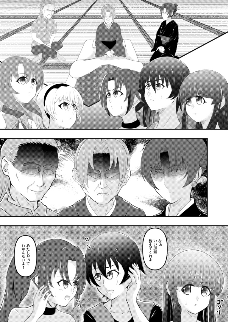 【安心パック】Look at me! 日本語版