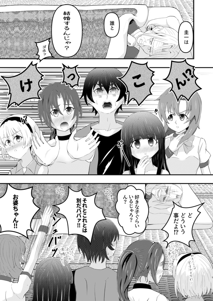 【安心パック】Look at me! 日本語版