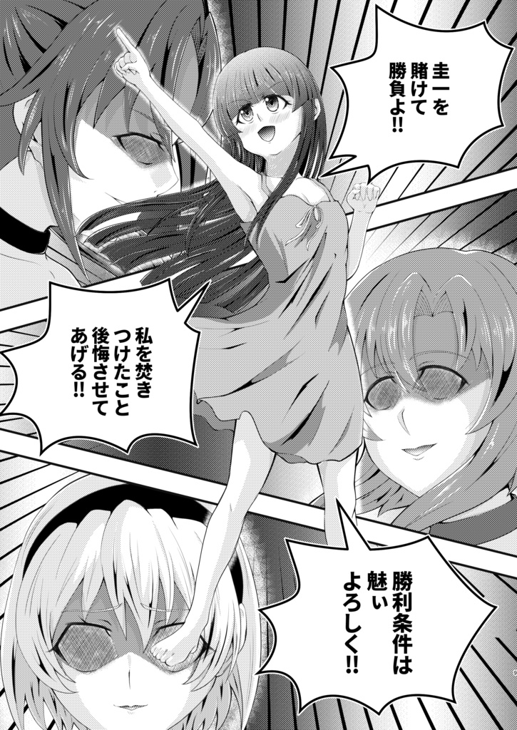 【安心パック】Look at me! 日本語版