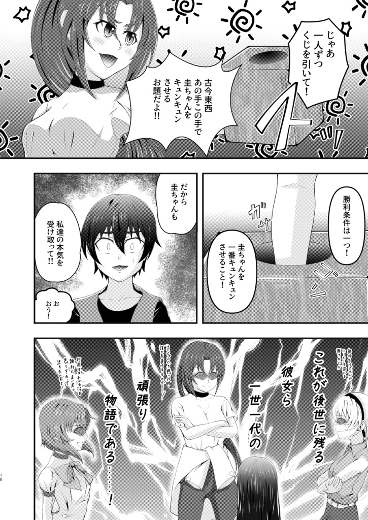 【安心パック】Look at me! 日本語版