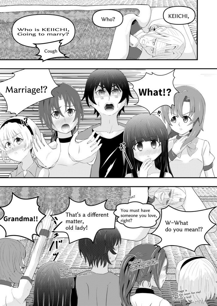 Look at me! ENGLISH ver.