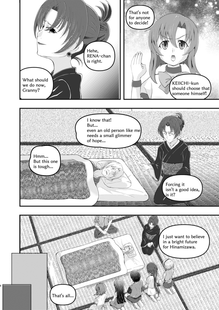 Look at me! ENGLISH ver.