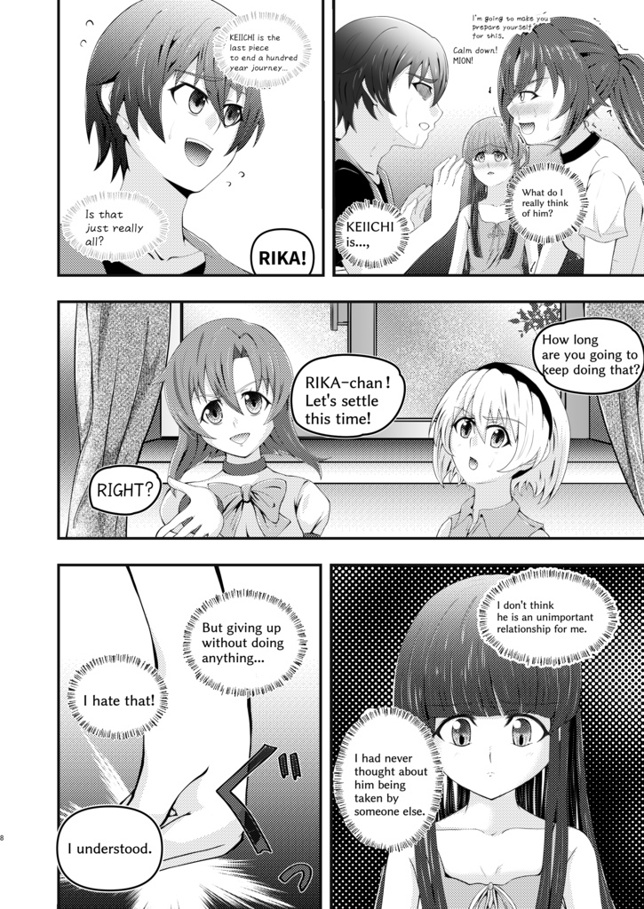 Look at me! ENGLISH ver.