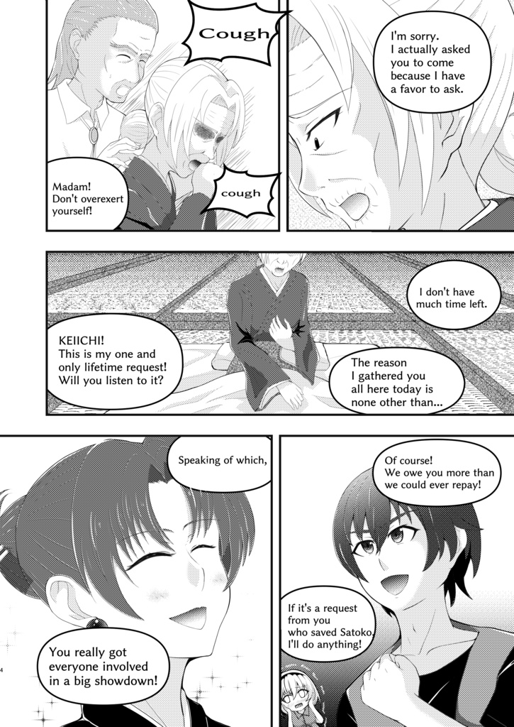 Look at me! ENGLISH ver.