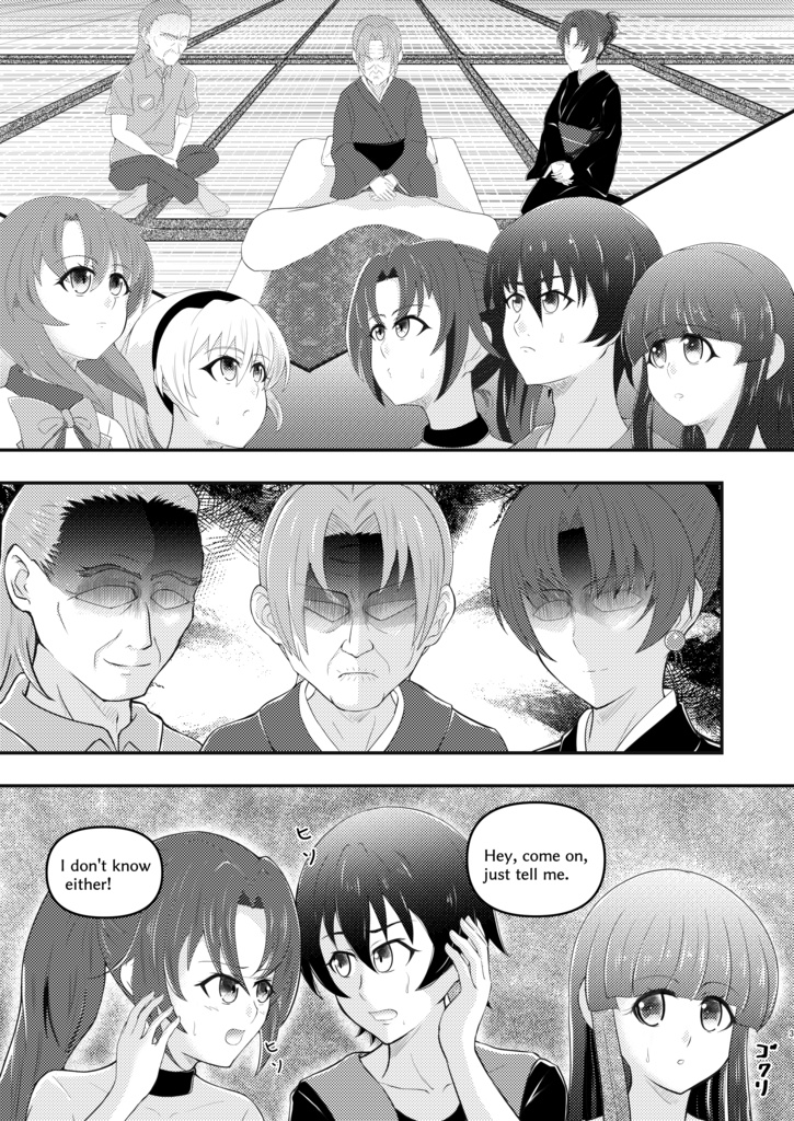 Look at me! ENGLISH ver.