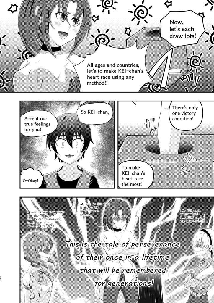 Look at me! ENGLISH ver.