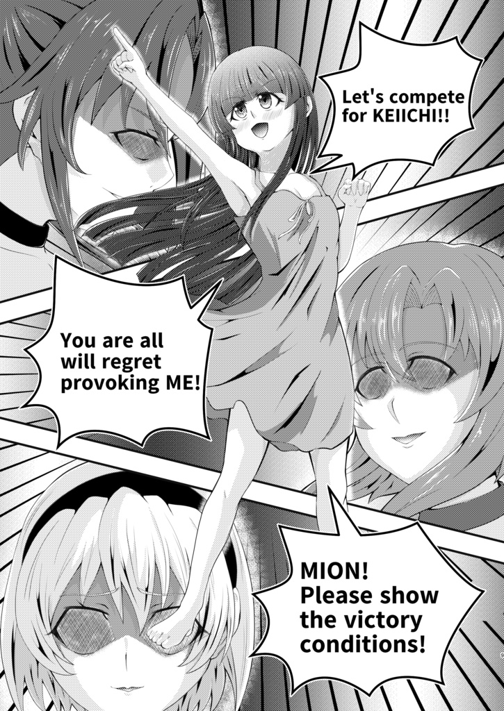 Look at me! ENGLISH ver.