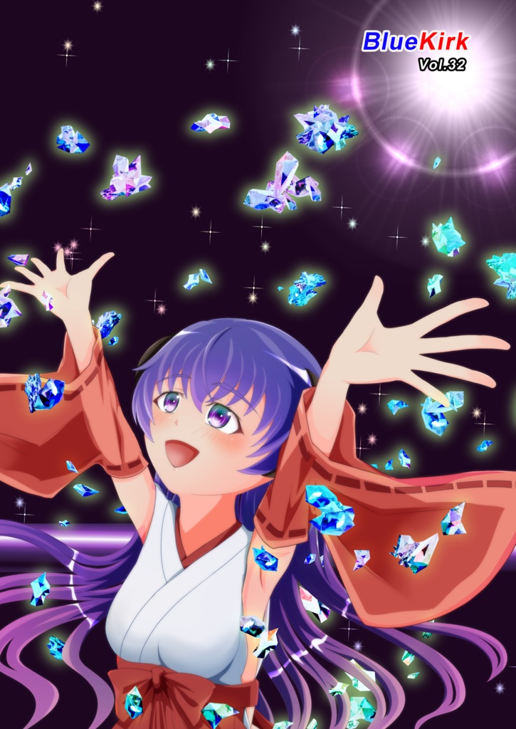 【安心パック】MOTTO!Look at ME!!