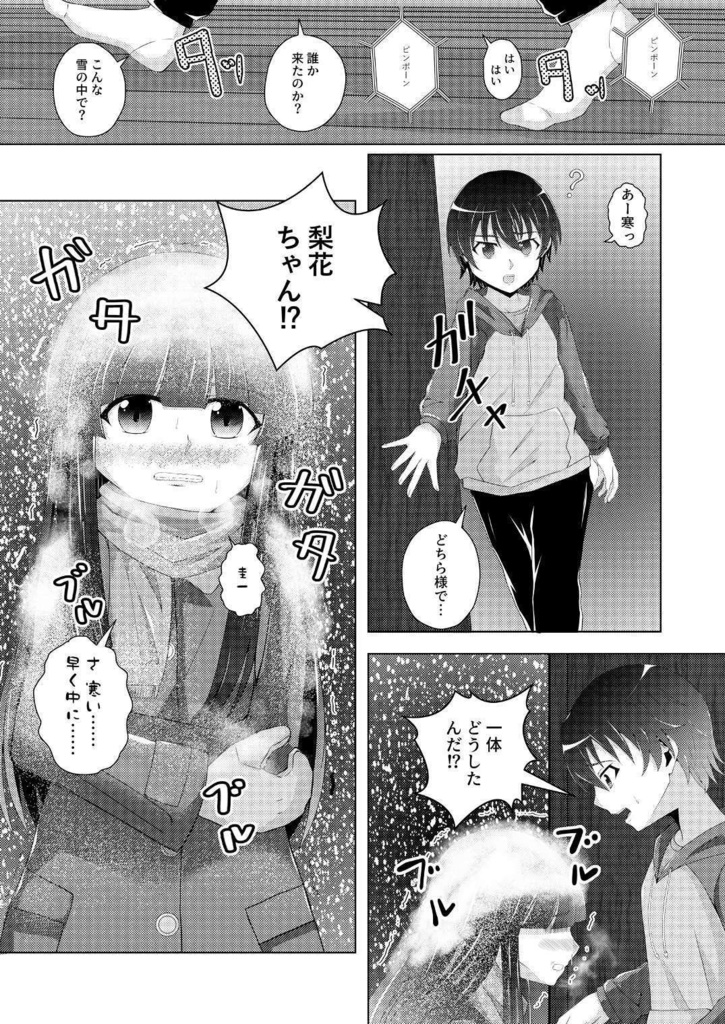 Look at ME!!! ~Be your britest star~