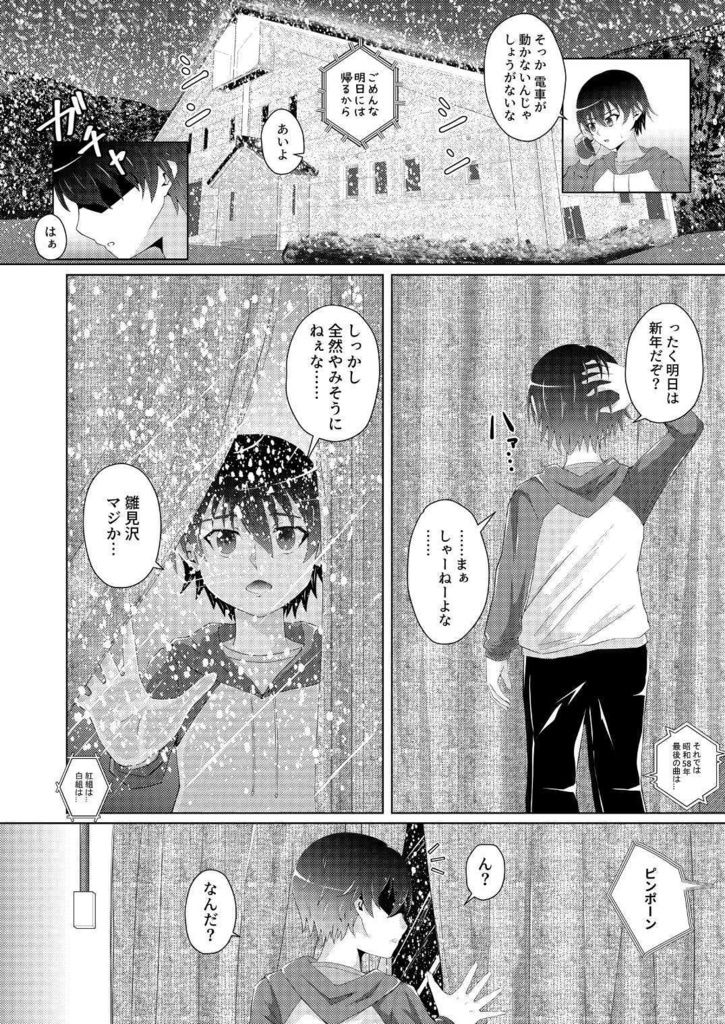 Look at ME!!! ~Be your britest star~