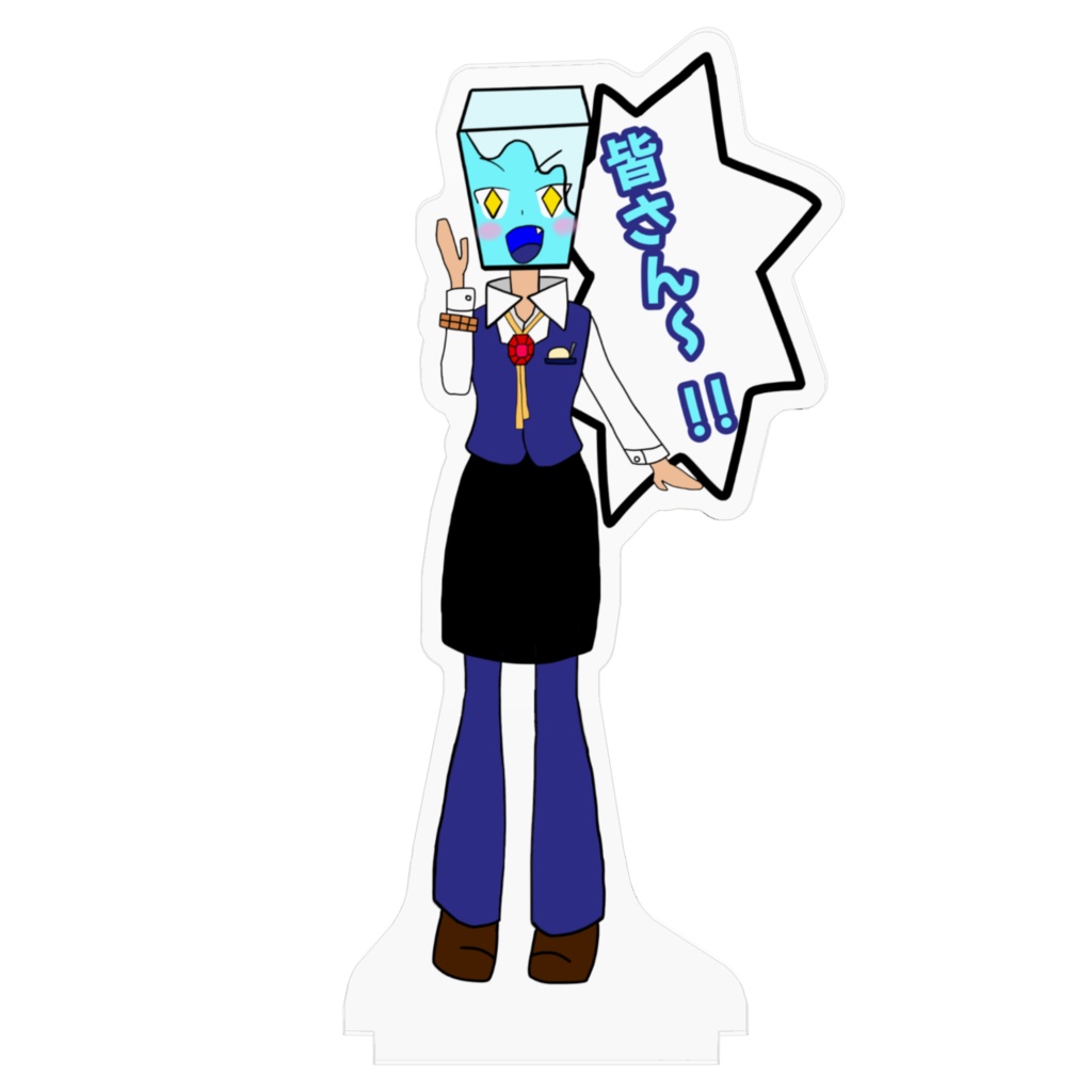 氷河岸(呼びかけver)