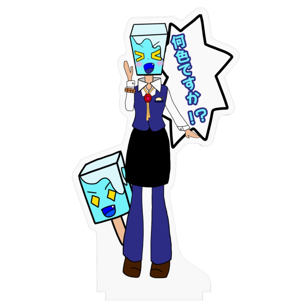 氷河岸(何が??ver)