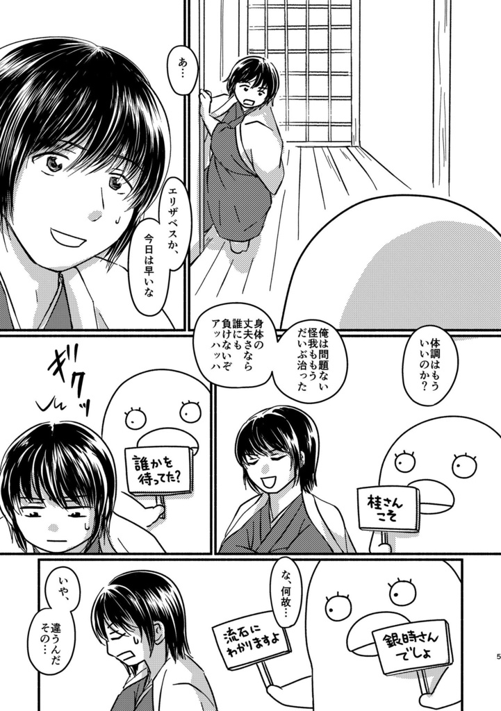 2人の話の真ん中