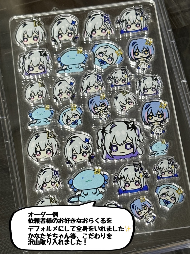 シャカシャカスマホケース オーダーメイド