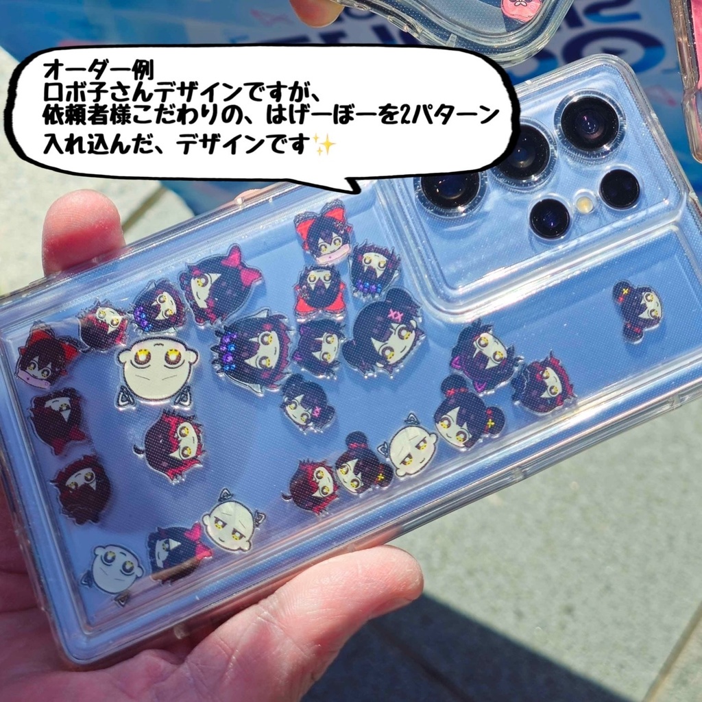 シャカシャカスマホケース オーダーメイド