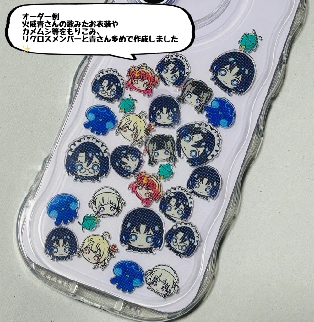 シャカシャカスマホケース オーダーメイド