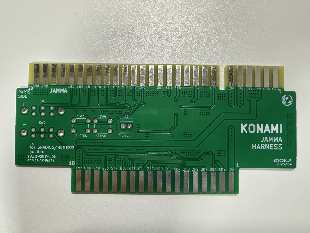 KONAMI 配列 → JAMMA 配列 変換ハーネス基板