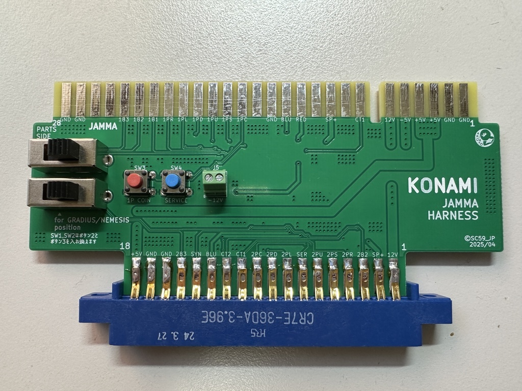 KONAMI 配列 → JAMMA 配列 変換ハーネス基板