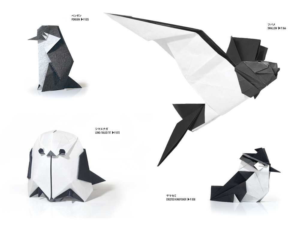 ORIGAMI MONO