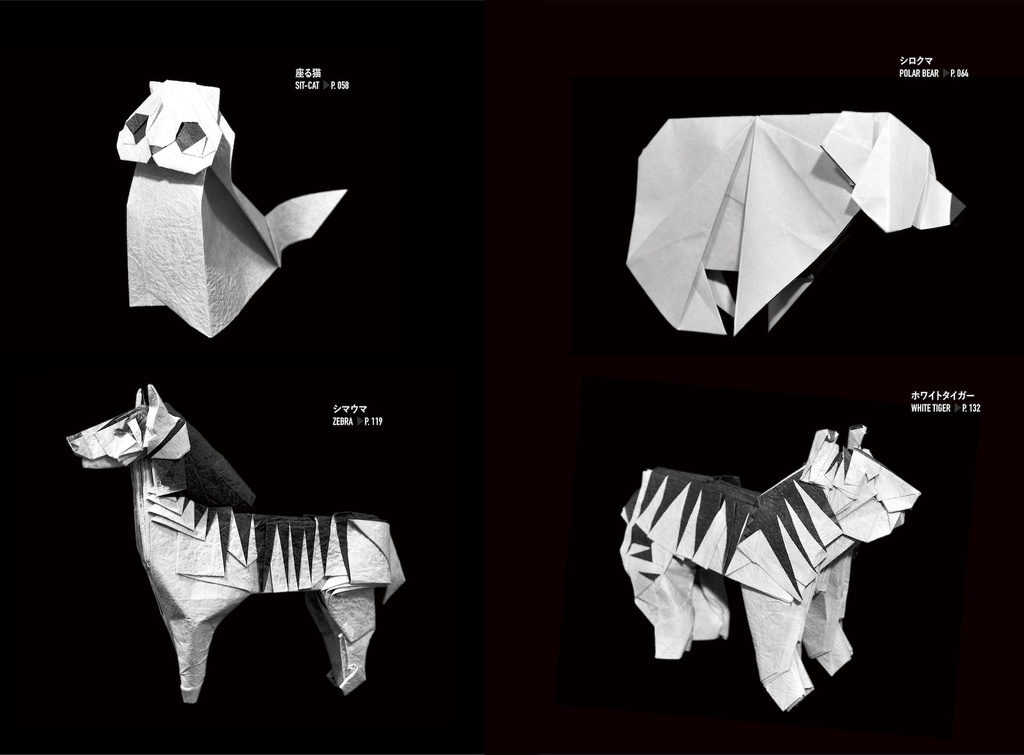 ORIGAMI MONO