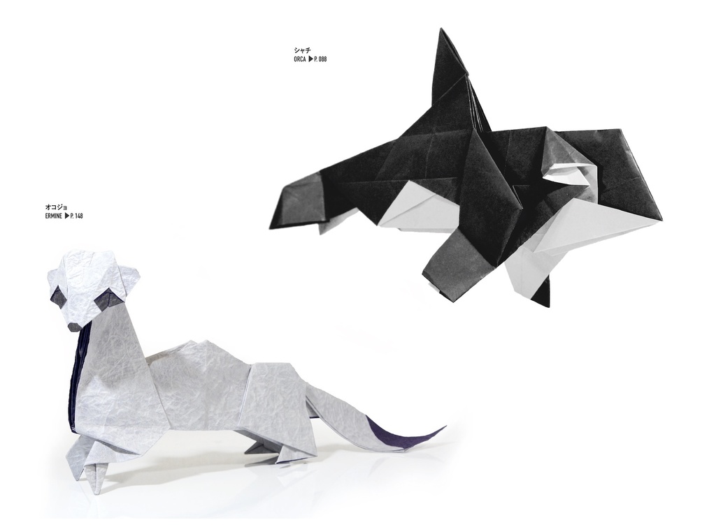 ORIGAMI MONO
