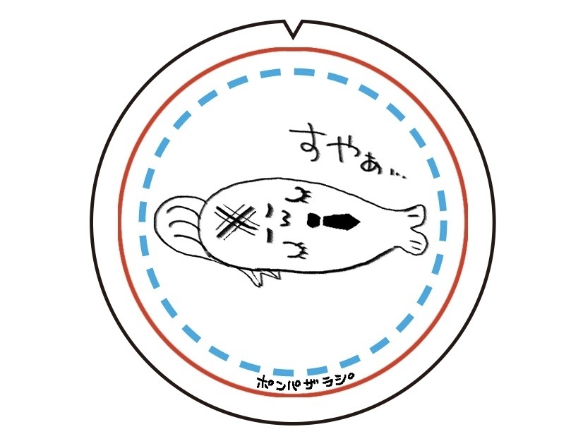 ポンパザラシ