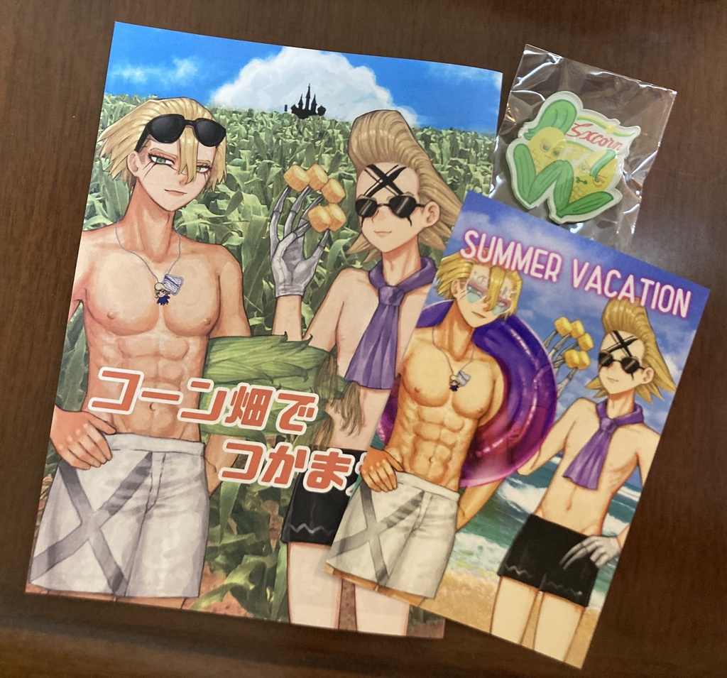 🌽【本＋バッチ】スタゼノコーンセット