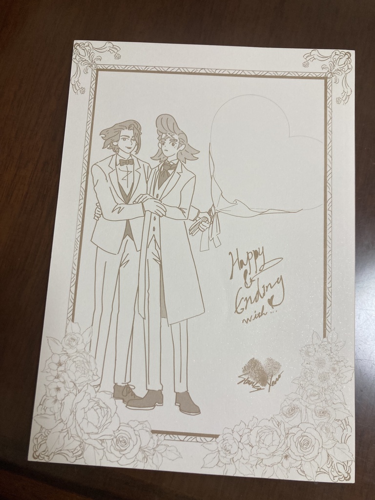 HAPPY ENDING
