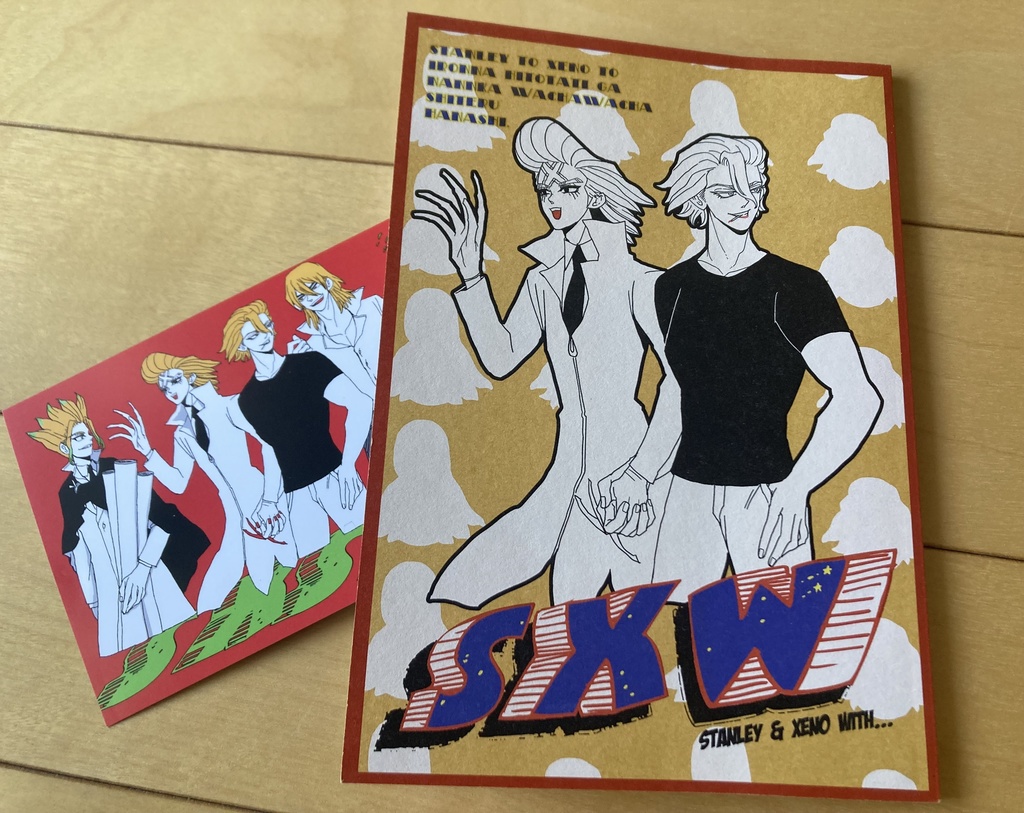 SXW