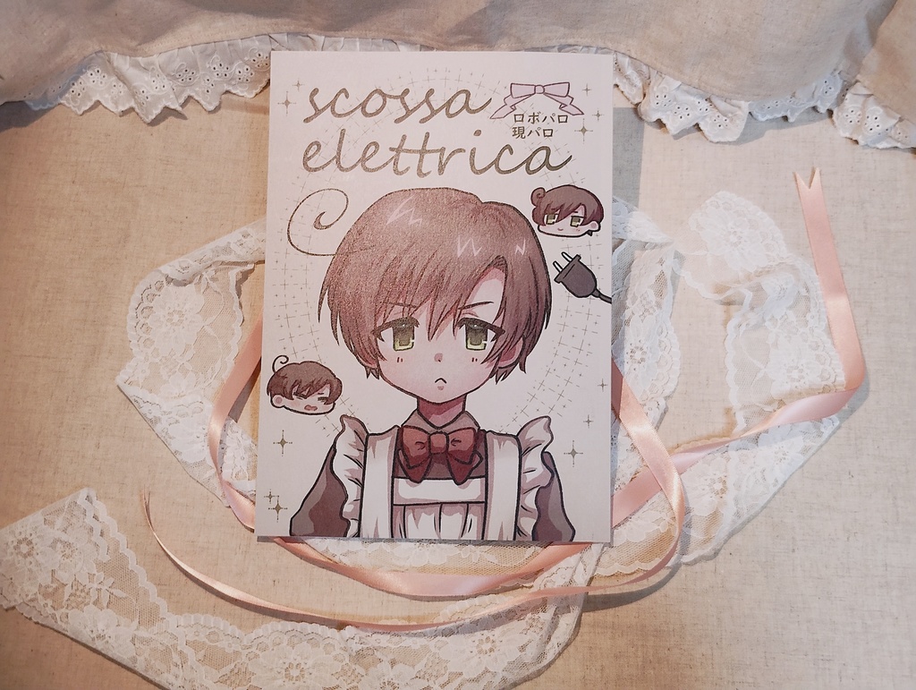 sccossa elettrica