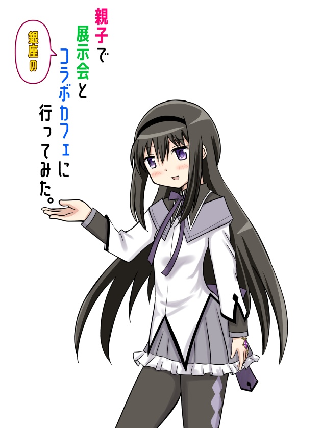 新春同人誌セット(1月５日受付まで)