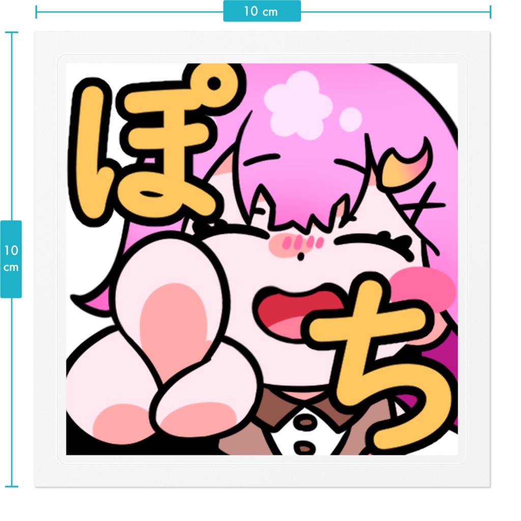 華凪耶ソウカ スタンプステッカー