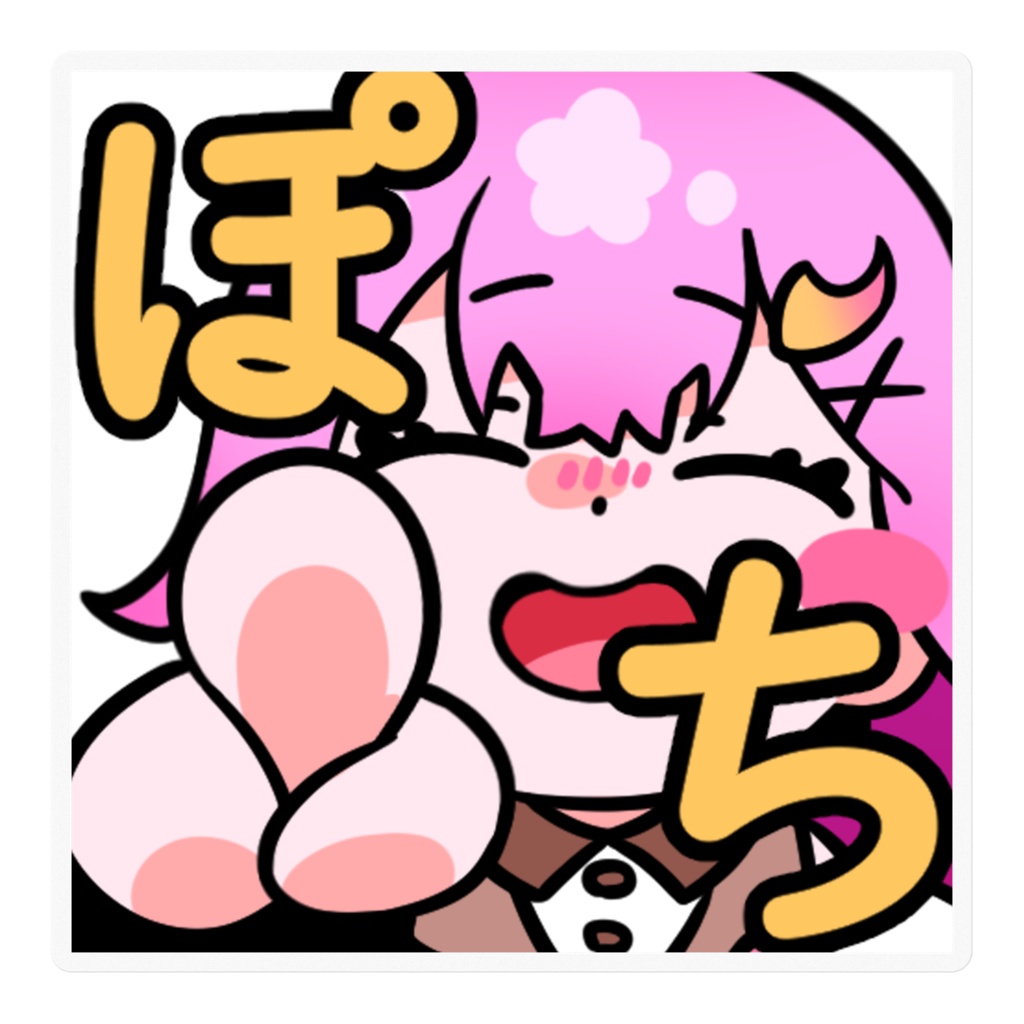 華凪耶ソウカ スタンプステッカー