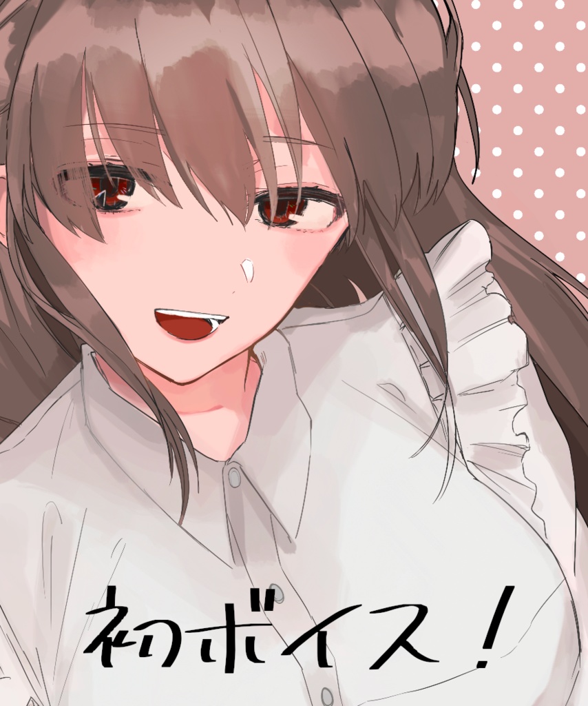 本谷紺誕生日ボイスセット