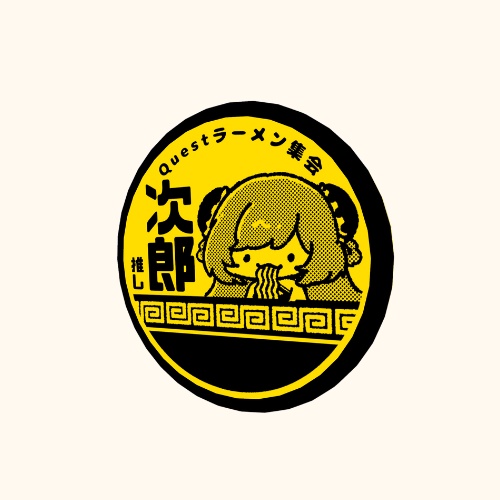 推しラーメン缶バッチ【次郎】