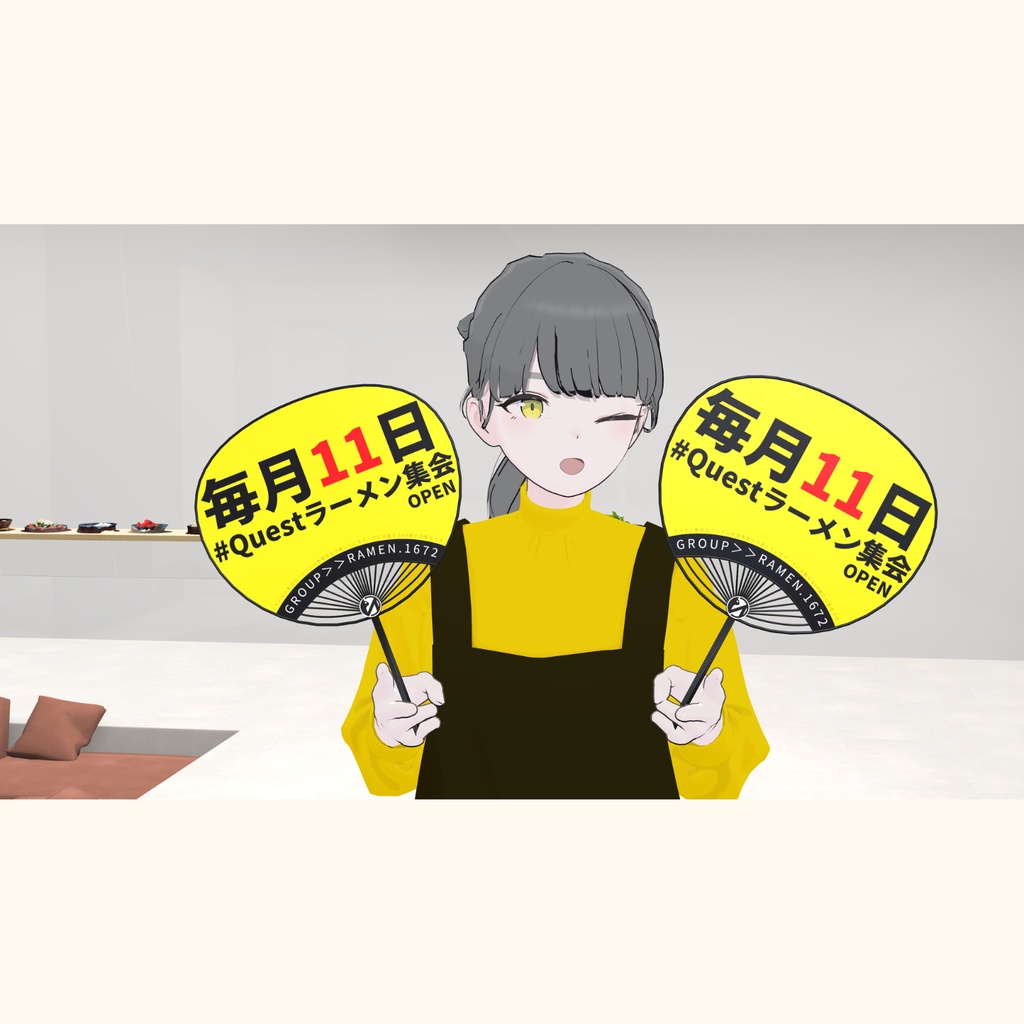 オリジナル応援うちわ