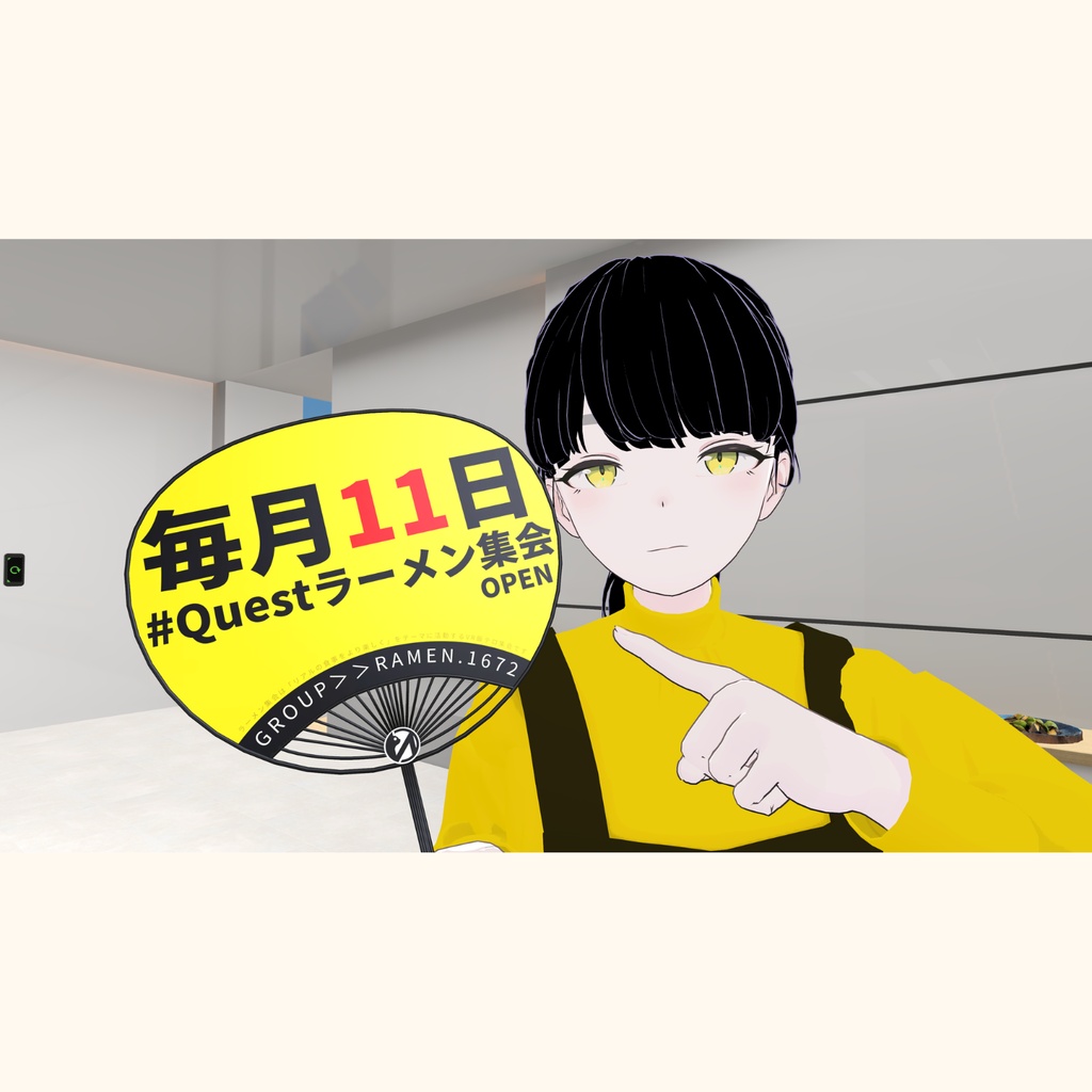 オリジナル応援うちわ