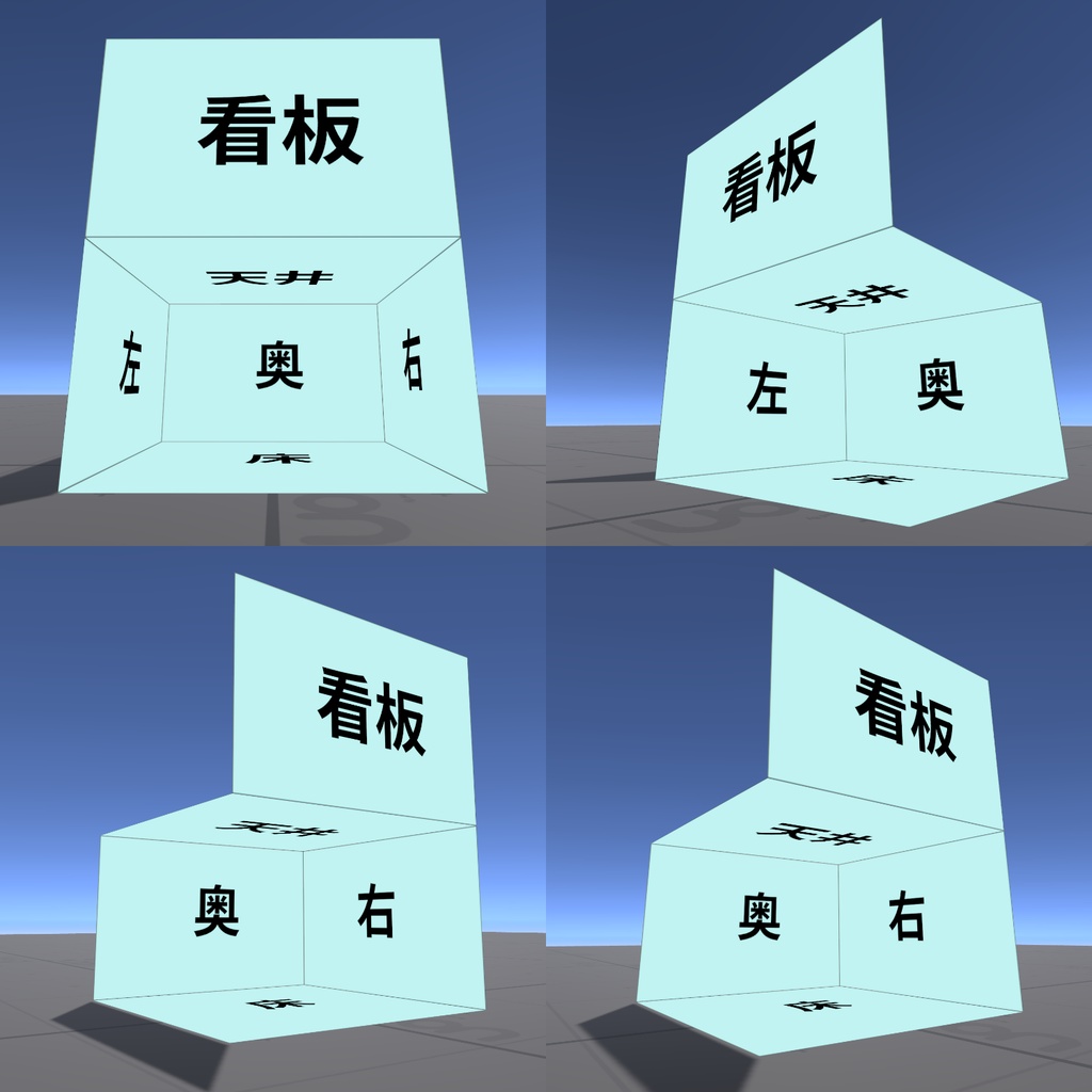 【無料】Questラーメン集会 展示ブースモデル&UVガイド【VRChat】
